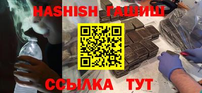 мефедрон мука Бийск