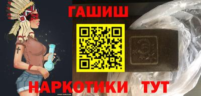 мефедрон мука Бийск