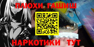 мефедрон мука Бийск