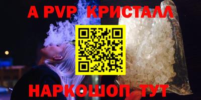 шишки Жуковский