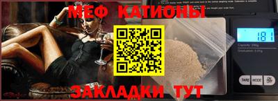 шишки Жуковский