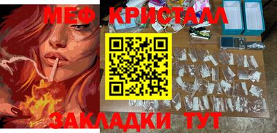 шишки Жуковский