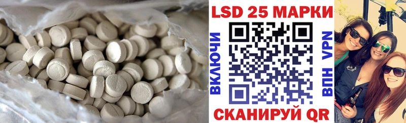 ЛСД экстази ecstasy  что такое наркотик  Шатура 