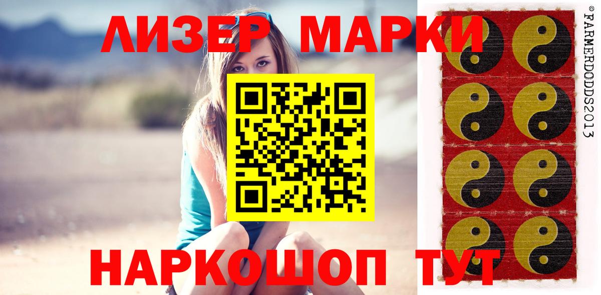 omg ONION  Шатура  ЛСД экстази ecstasy  LSD-25 экстази ecstasy 