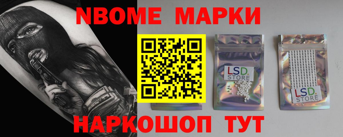 Лсд 25 экстази кислота Шатура