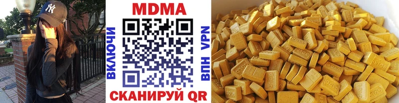 MDMA Molly Шатура