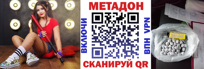 МЕГА   Шатура  Метадон VHQ 