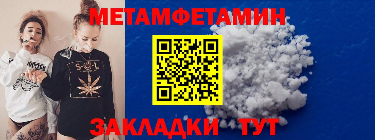 A-PVP Шатура