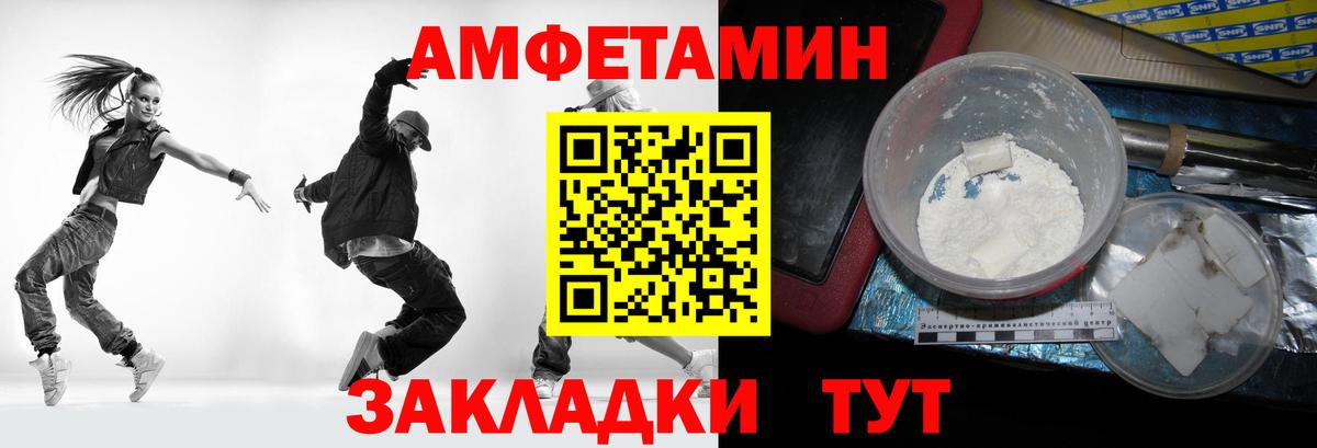 Метамфетамин Methamphetamine  Вход с VPN  Шатура 