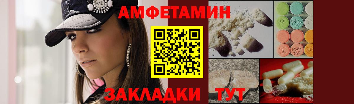 MDMA  Амфетамин   Кокаин  НБОМе  Канабис  Меф   ЭКСТАЗИ  Шатура  A PVP СОЛЬ   МАРИХУАНА 