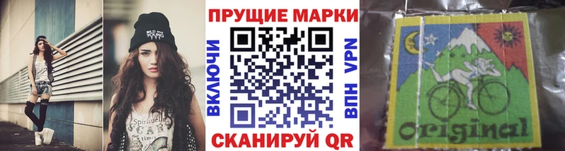 Марки NBOMe 1500мкг  Шатура 
