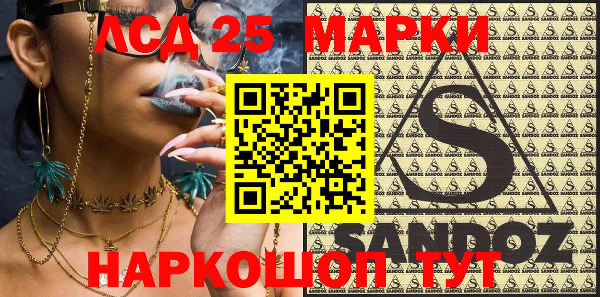 Марки N-bome 1,5мг  Шатура  как найти закладки  Марки N-bome 1,5мг 