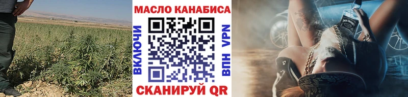 купить наркоту  Шатура  ТГК концентрат 