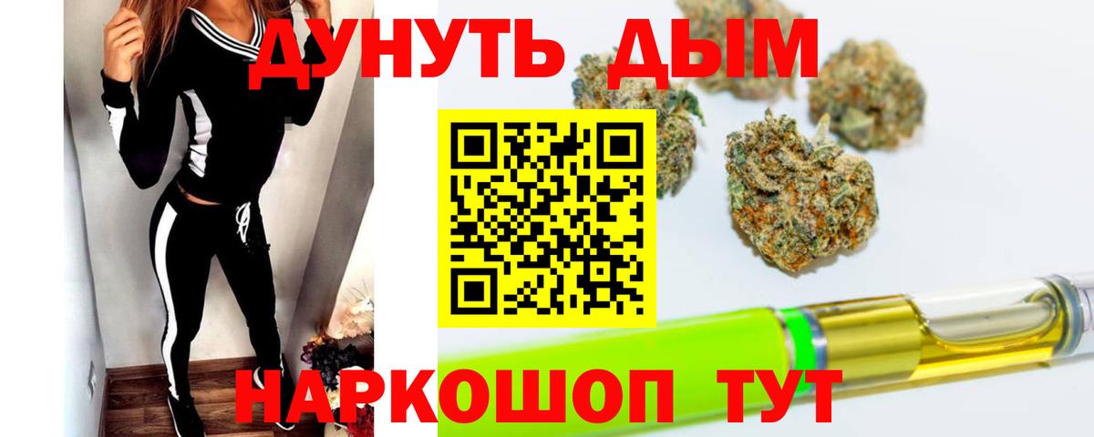 Канабис AK-47  Вход с VPN  Шишки марихуана Amnesia  Шатура 