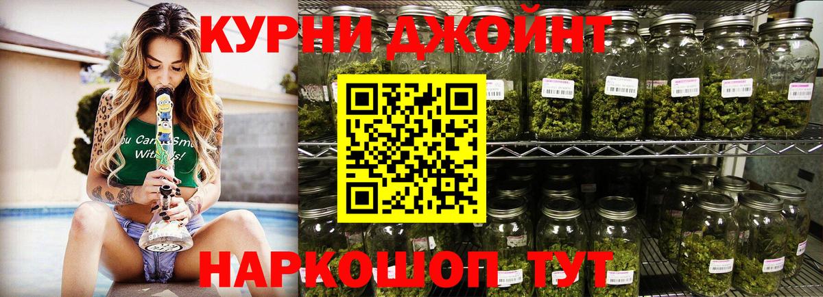 Марихуана VHQ  Канабис марихуана  Шатура  Марихуана Bruce Banner 